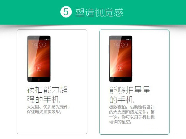 干貨：如何寫一個互聯網思維的文案呢？