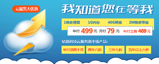 云服務器 云服務器