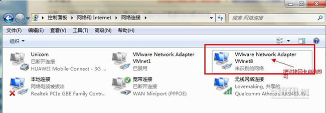 虛擬機(jī)能ping通主機(jī)，而主機(jī)無法ping通虛擬機(jī)