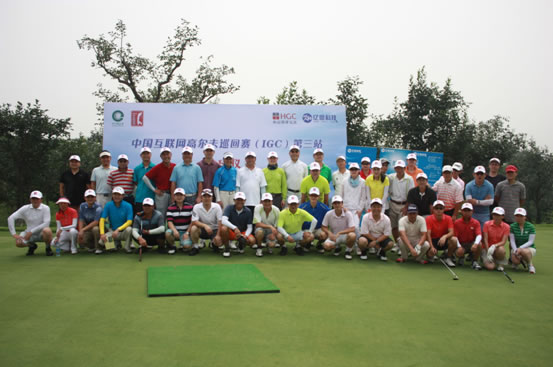 �Ї����W�ߠ���Ѳ��ِ(IGC)-����վ