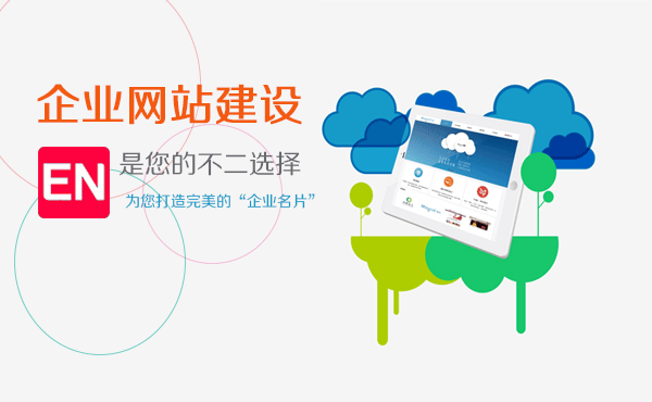 ��I(y��)�W(w��ng)վ���O(sh��)