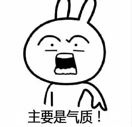 2015年十大網絡用語 2015年十大網絡用語