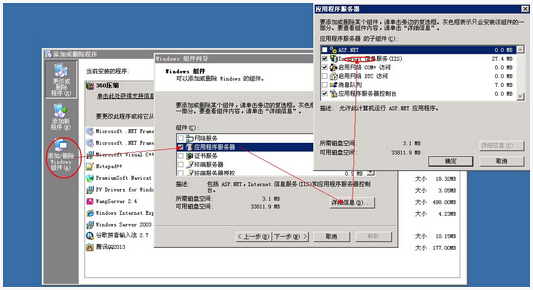 ��δ�Ʒ�����֮IIS������