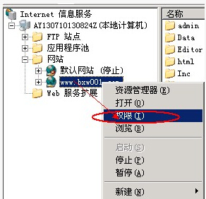 ��δ�Ʒ�����֮IIS������