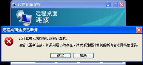 服務(wù)器遠程桌面 服務(wù)器遠程桌面