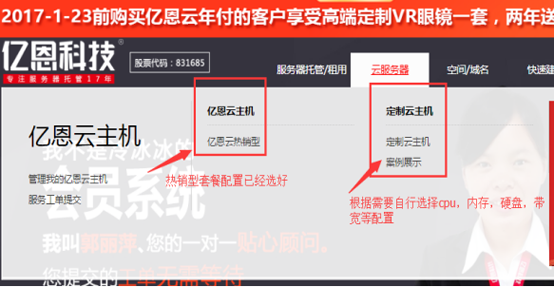 �Ʒ���(w��)��