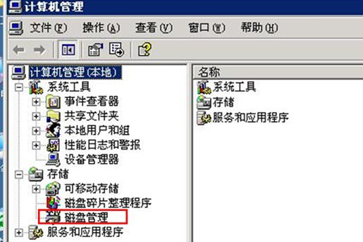 �����Cwindowsϵ�y(t��ng)�űP�օ^(q��)