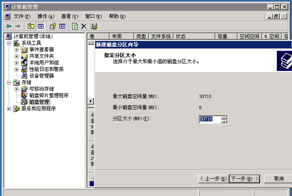 �����C�½�߉݋�(q��)����