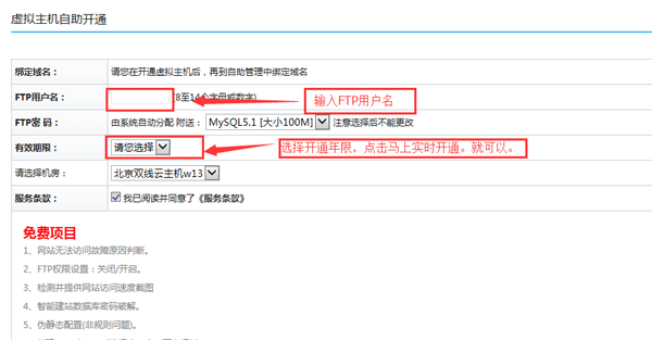 ̓�M���C(j��)ُ�I����