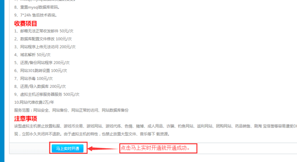 ̓�M���C(j��)ُ�I����