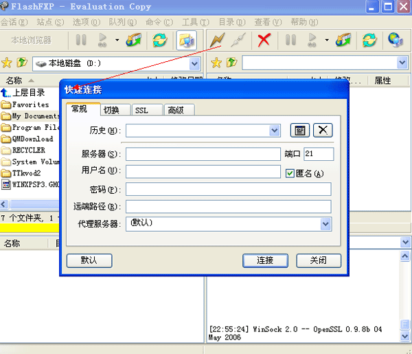 ̓�M���CFTP���d����̳�