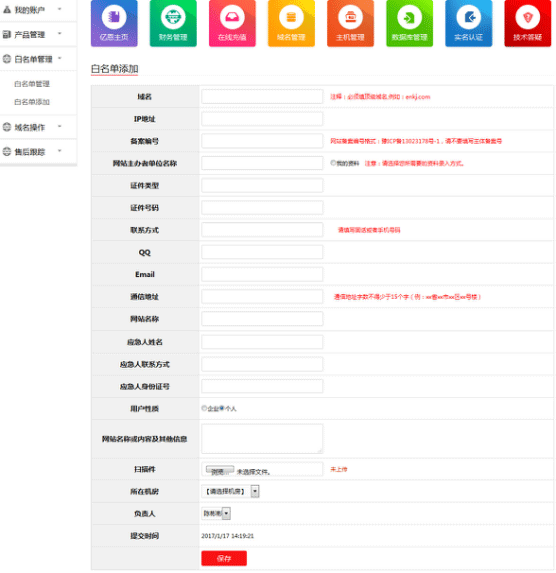 ���Ӱ�����