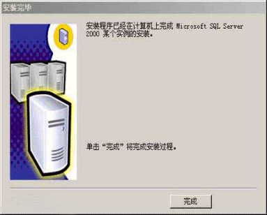 ��(sh��)��(j��)��SQL2000���b