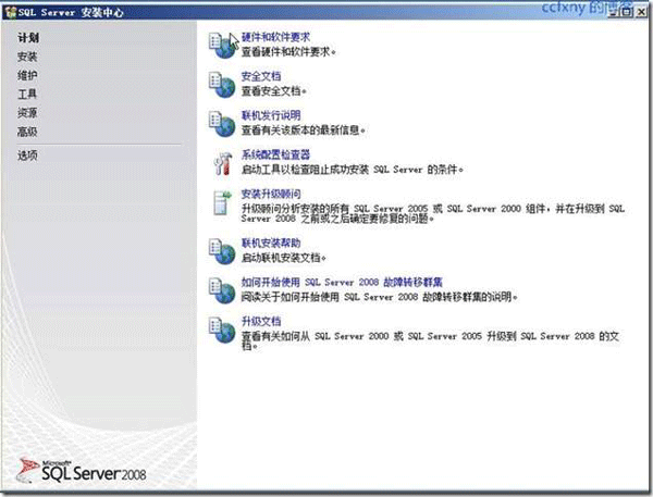 �\��SQL Server 2008���b