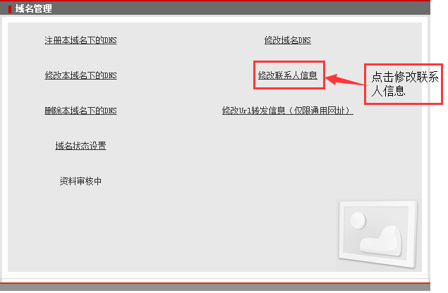 �¾W(w��ng)�޸�(li��n)ϵ��