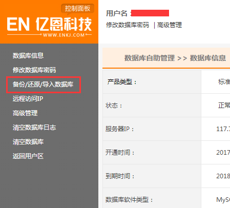 MYSQL���������c�֏ͷ���