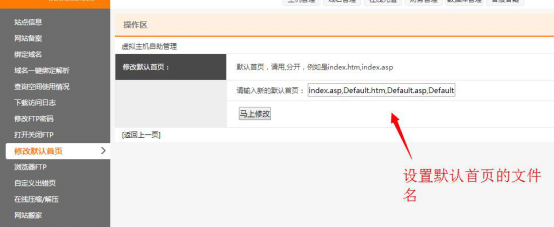 �޸�Ĭ�J(r��n)���