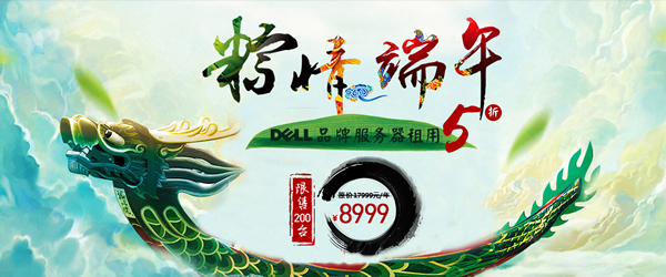 億恩科技服務(wù)器5折 億恩科技服務(wù)器5折