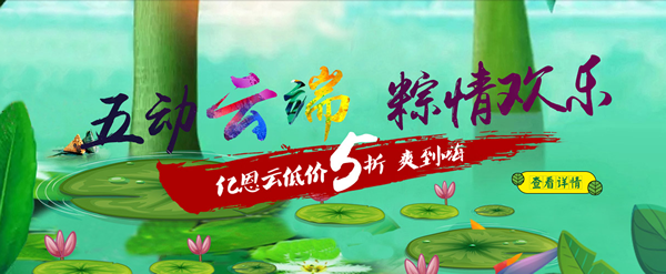 億恩科技專注服務(wù)器托管17年 億恩科技專注服務(wù)器托管17年