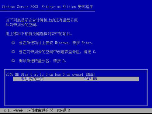 ������ϵ�y(t��ng)���bwindows&nbsp;server&nbsp;2003�̳�