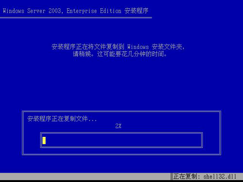 ������ϵ�y(t��ng)���bwindows&nbsp;server&nbsp;2003