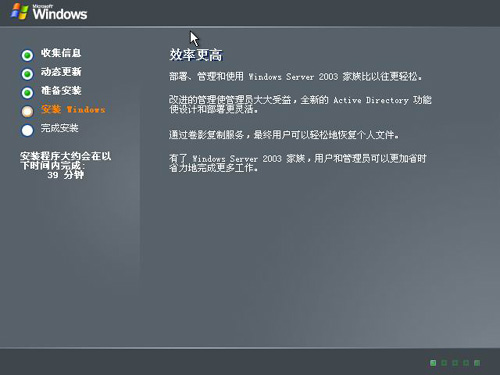 ���������bwindows&nbsp;server&nbsp;2003ϵ�y(t��ng)�̳�