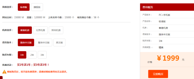 �|���ƽ�վ����ُ�I���