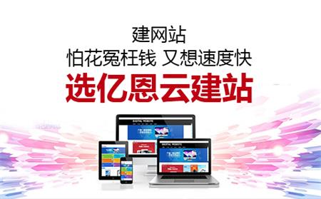 �»�ԩ���X����վ�ٶȿ��x�|���ƽ�վ