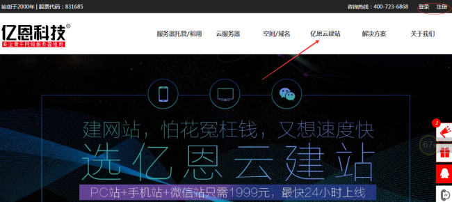 �|���ƽ�վ������վϵ�y