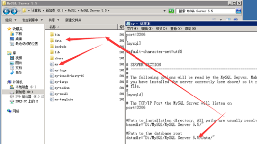 �ҵ�mysql��(sh��)��(j��)����·��
