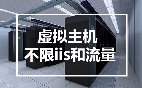 �|��̓�M���C(j��)����������IIS