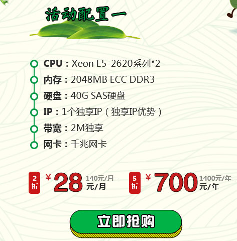 �Ʒ���(w��)��2��