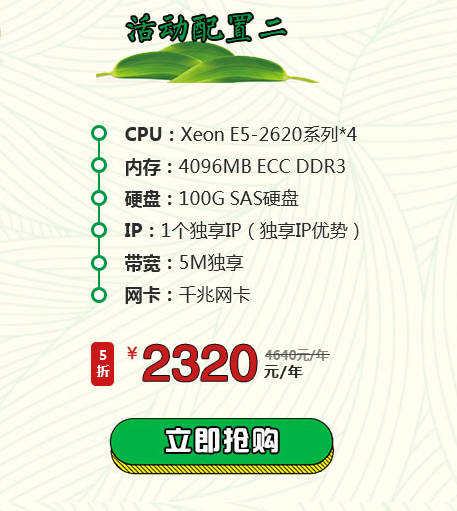 �Ʒ���(w��)��5�ۃ�(y��u)�ݻ��(d��ng)