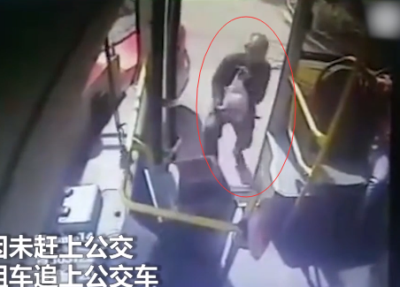 山西一男子沒趕上公交車，憤而搭出租追趕，逼停公交車