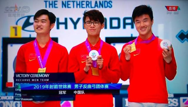 中國射箭首奪冠軍 魏紹軒、馮浩、丁倚亮三人組成的中國隊發揮出色