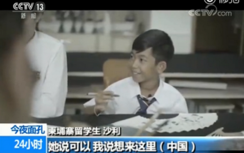 網(wǎng)紅男孩來華留學(xué) 為什么這個(gè)柬埔寨網(wǎng)紅男孩能來中國留學(xué)