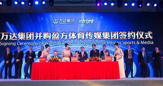 萬達體育IPO破發 萬達體育沖擊美股“出師不利”