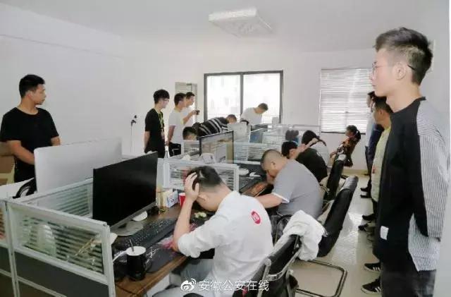 算命大V團伙落網 看來算命“大師”沒算到自己被抓的那一天