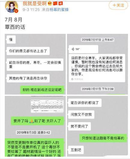 楊冪粉絲抵制嘉行 嘉行做錯(cuò)了什么讓楊冪粉絲如此憤怒？
