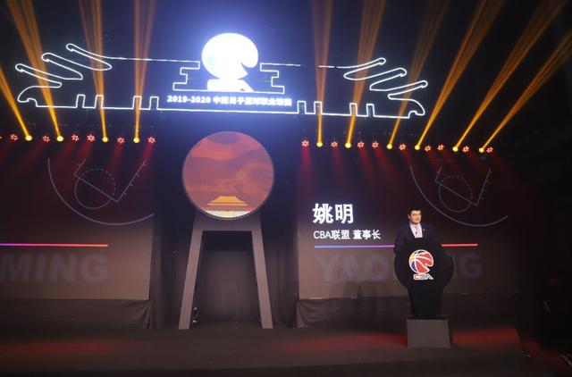 CBA新賽季發布會 CBA2.0時代開啟