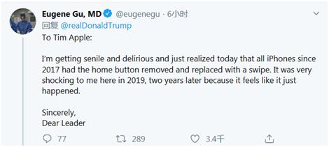 特朗普吐槽iPhone 反被美國(guó)網(wǎng)友調(diào)侃他“后知后覺”