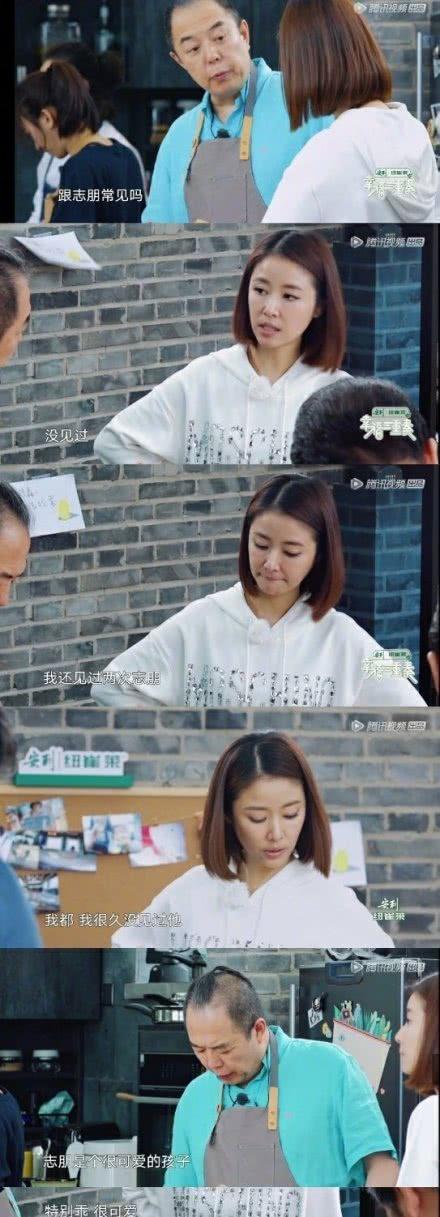 陳志朋發文感謝 張鐵林還是他真實的皇阿瑪