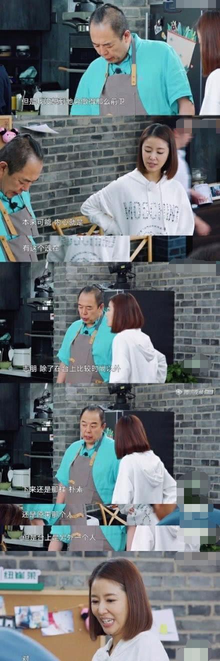 陳志朋發文感謝 張鐵林還是他真實的皇阿瑪