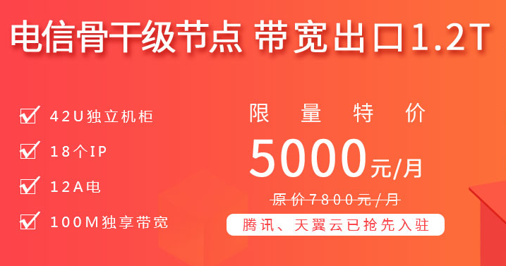 視頻會(huì)議服務(wù)器租用托管 億恩特惠視頻會(huì)議服務(wù)器歡迎咨詢(xún)