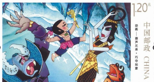 六一將發行750萬套葫蘆兄弟郵票 一套6枚帶你回顧童年動畫經典