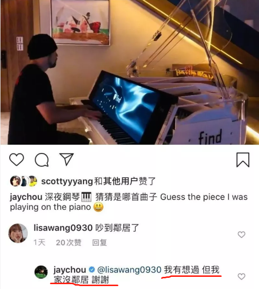 周杰倫回應練琴擾民:我家沒鄰居