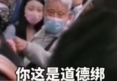 白發(fā)大爺怒斥男子地鐵上不讓座 哪來的底氣道德綁架他人？